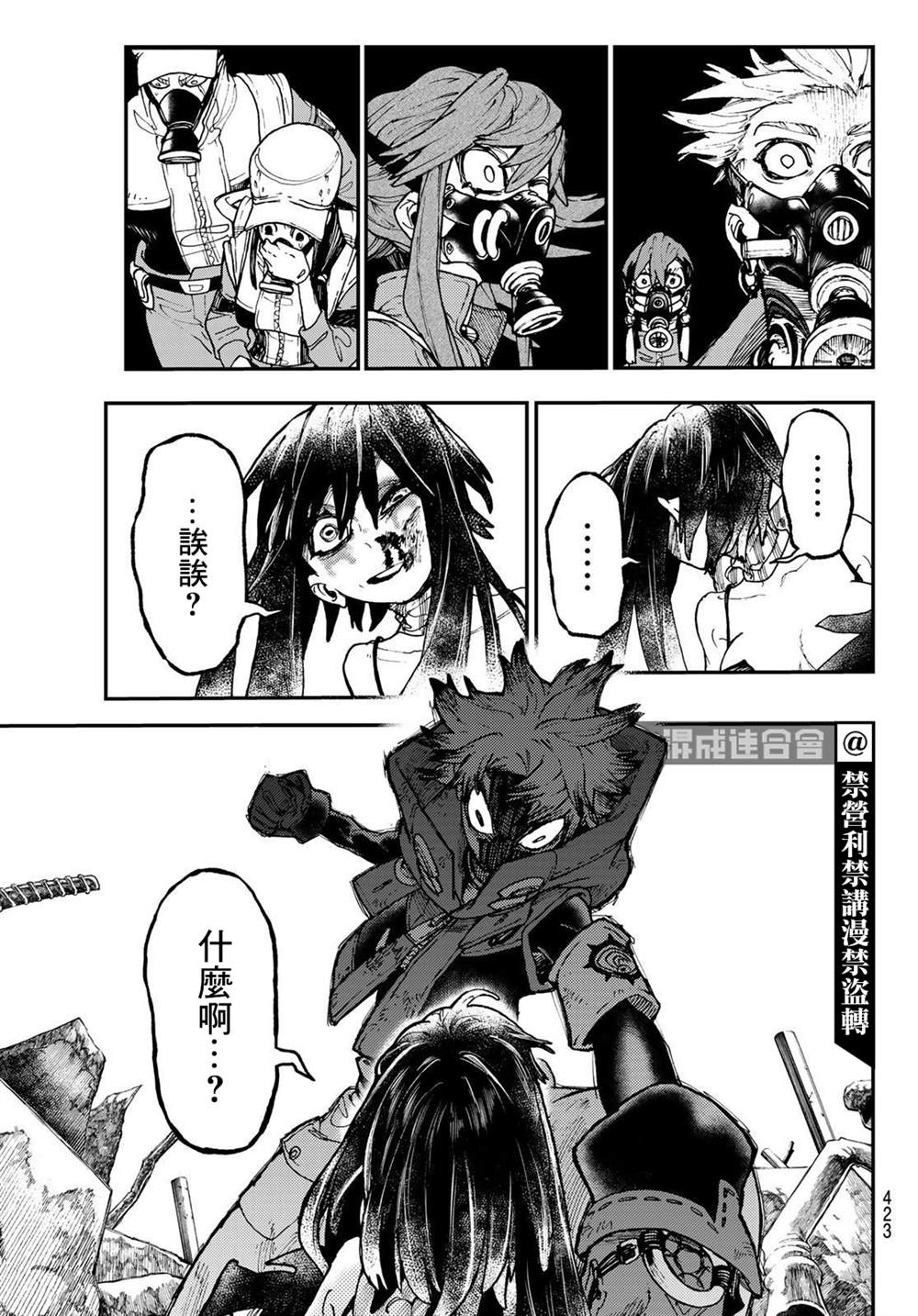 第 17 页