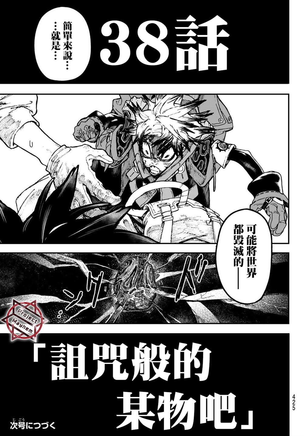 第 19 页