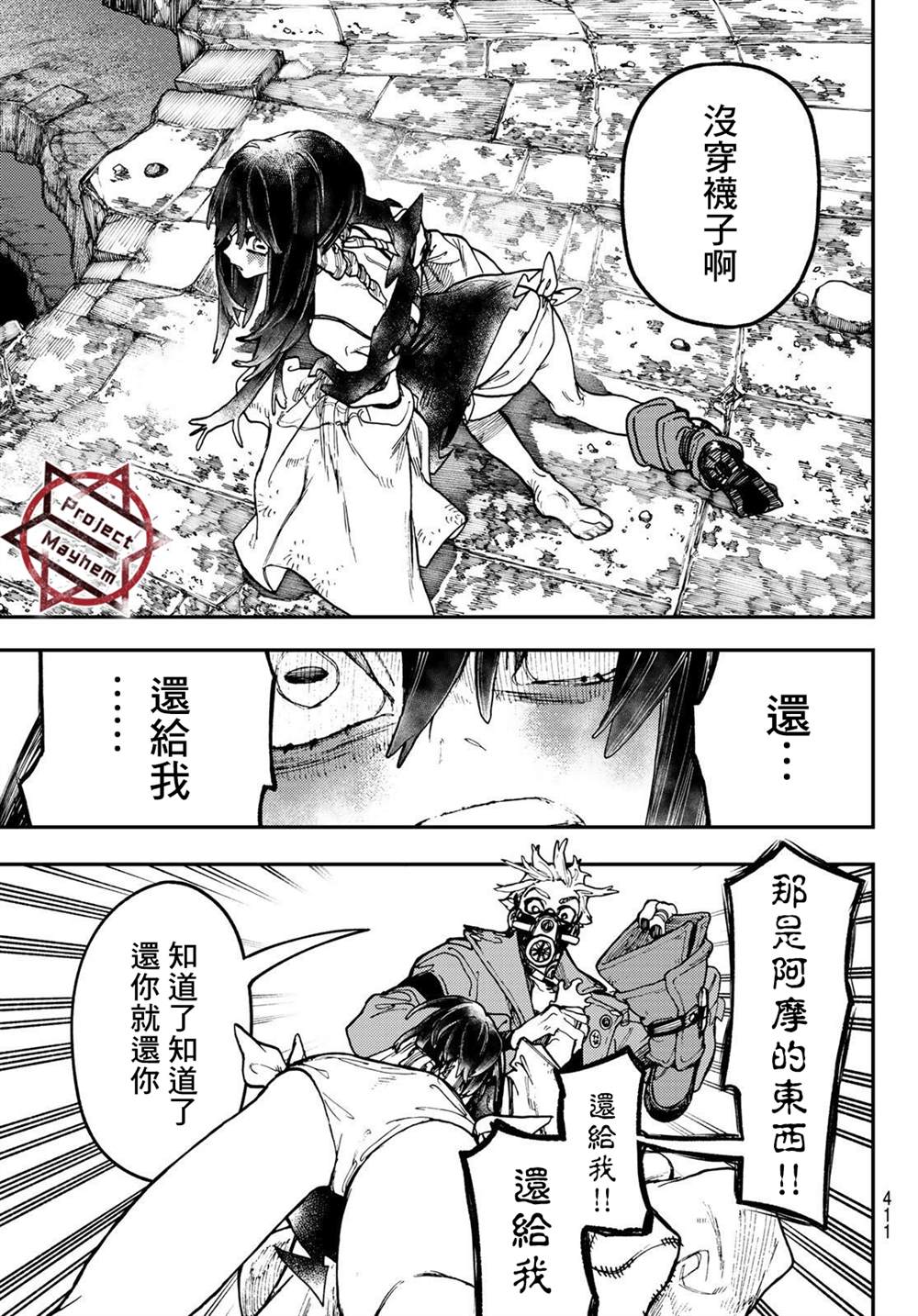 第 5 页