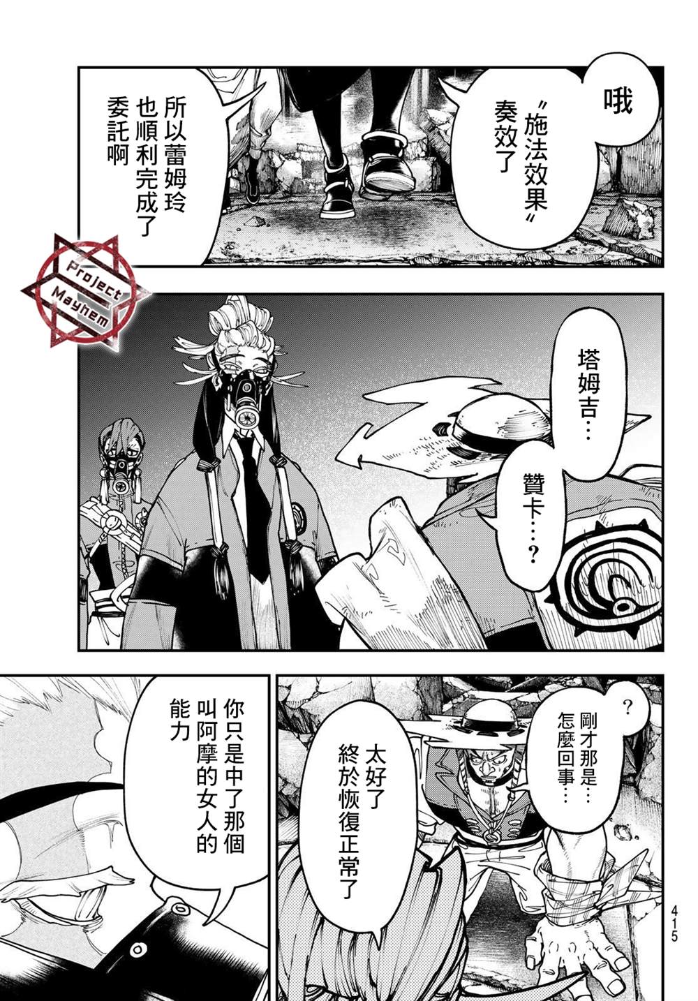 第 9 页