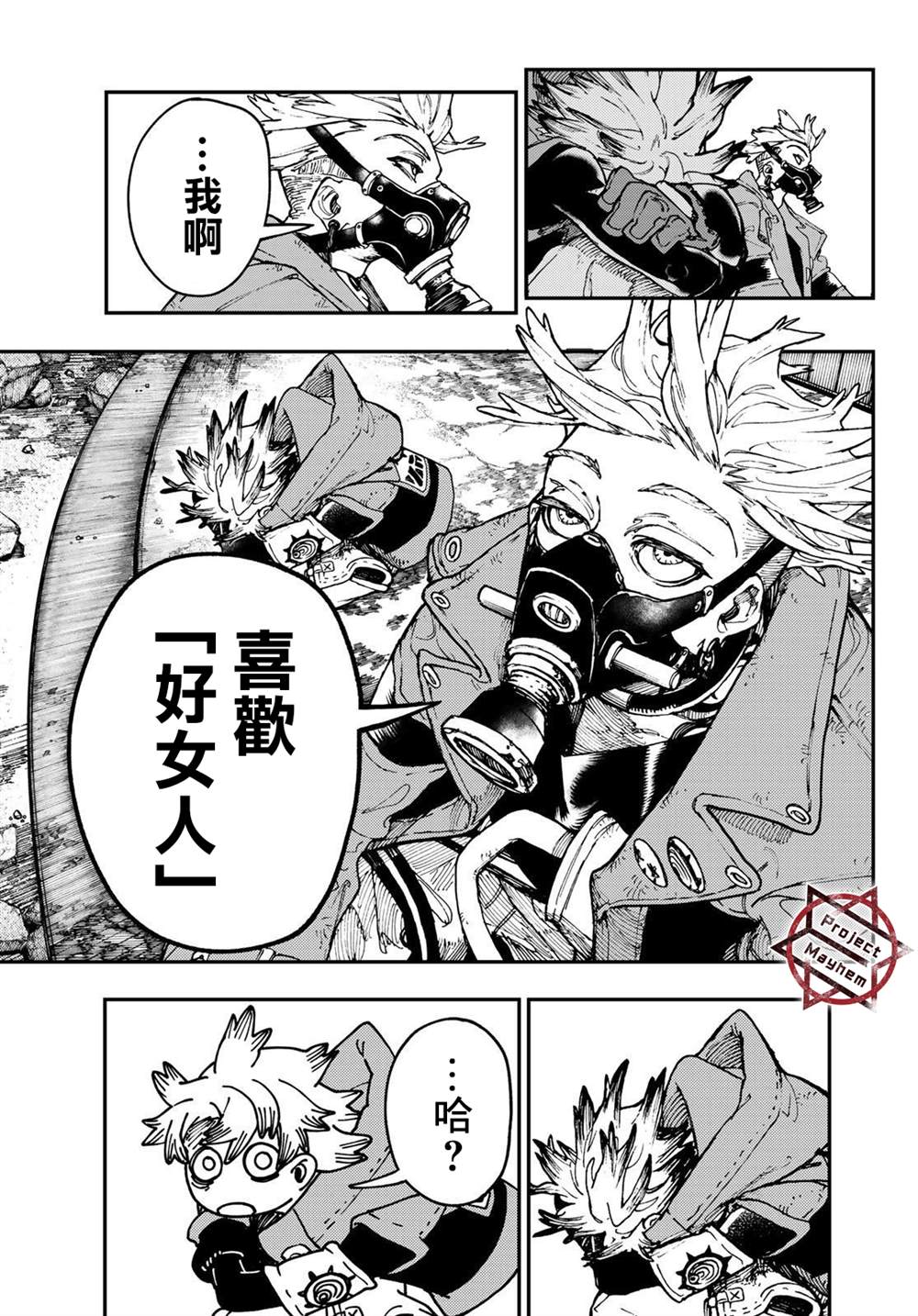 第 13 页