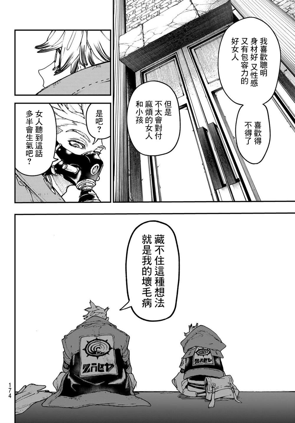 第 14 页