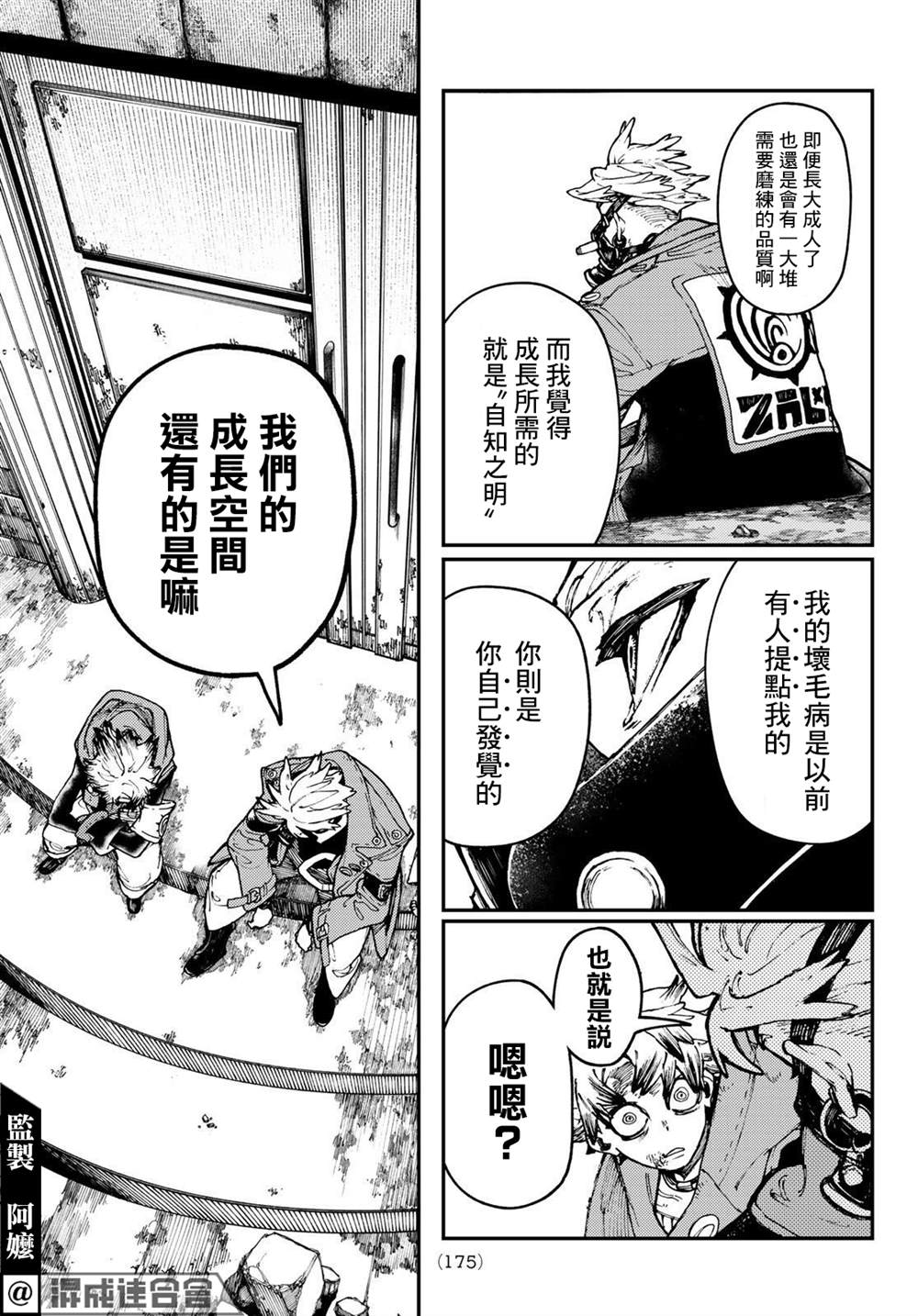 第 15 页
