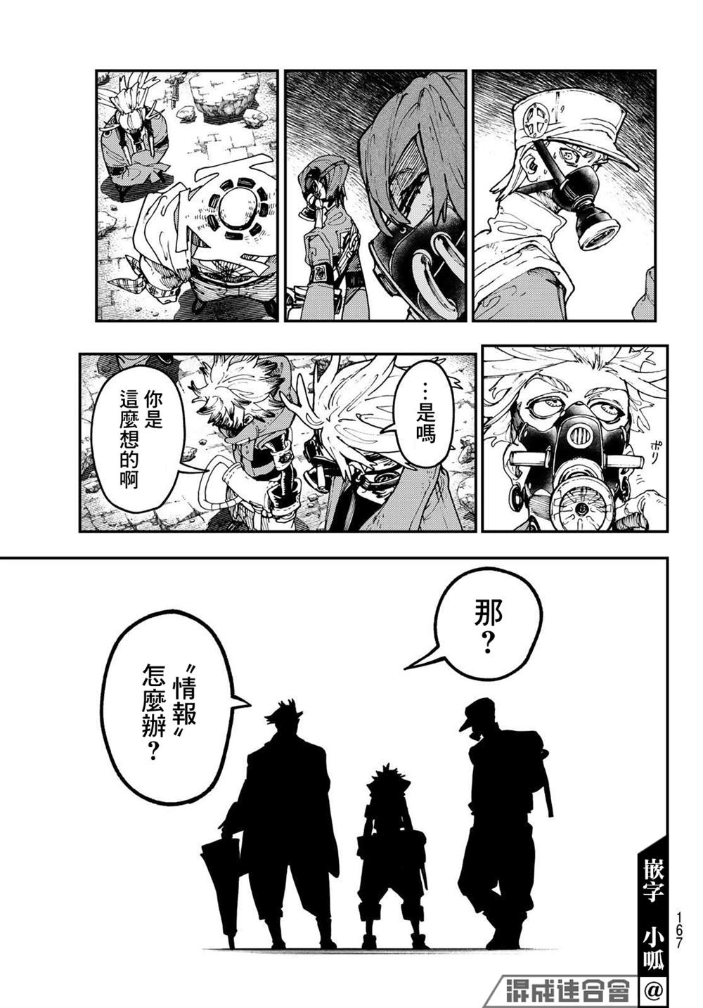 第 7 页