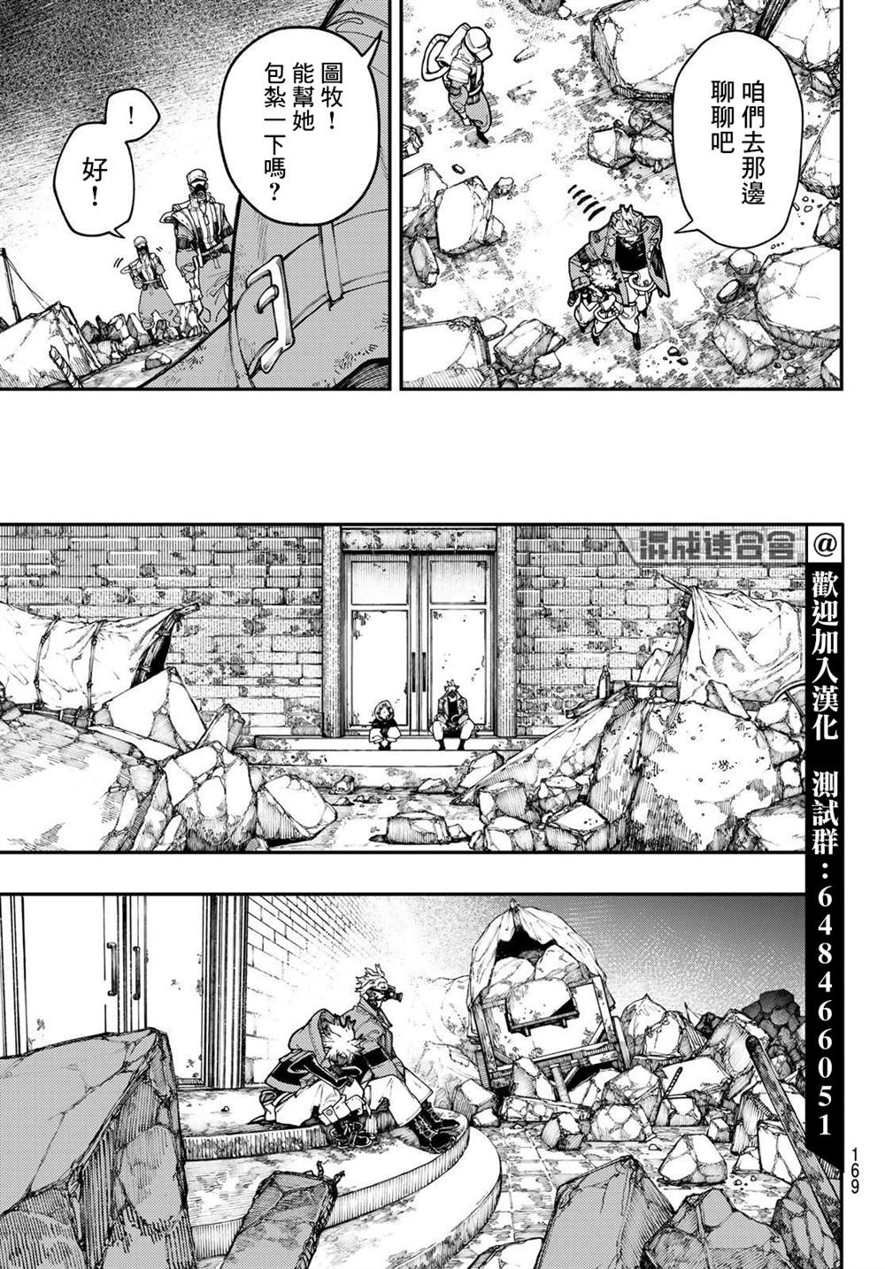 第 9 页