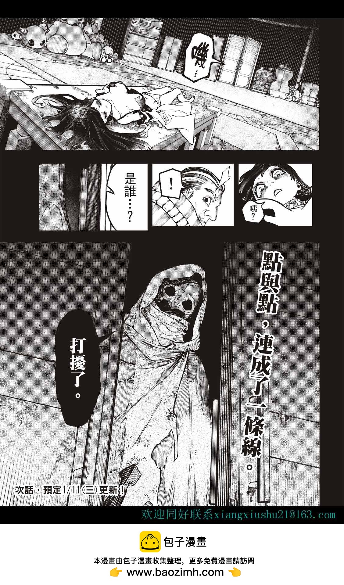 第 19 页