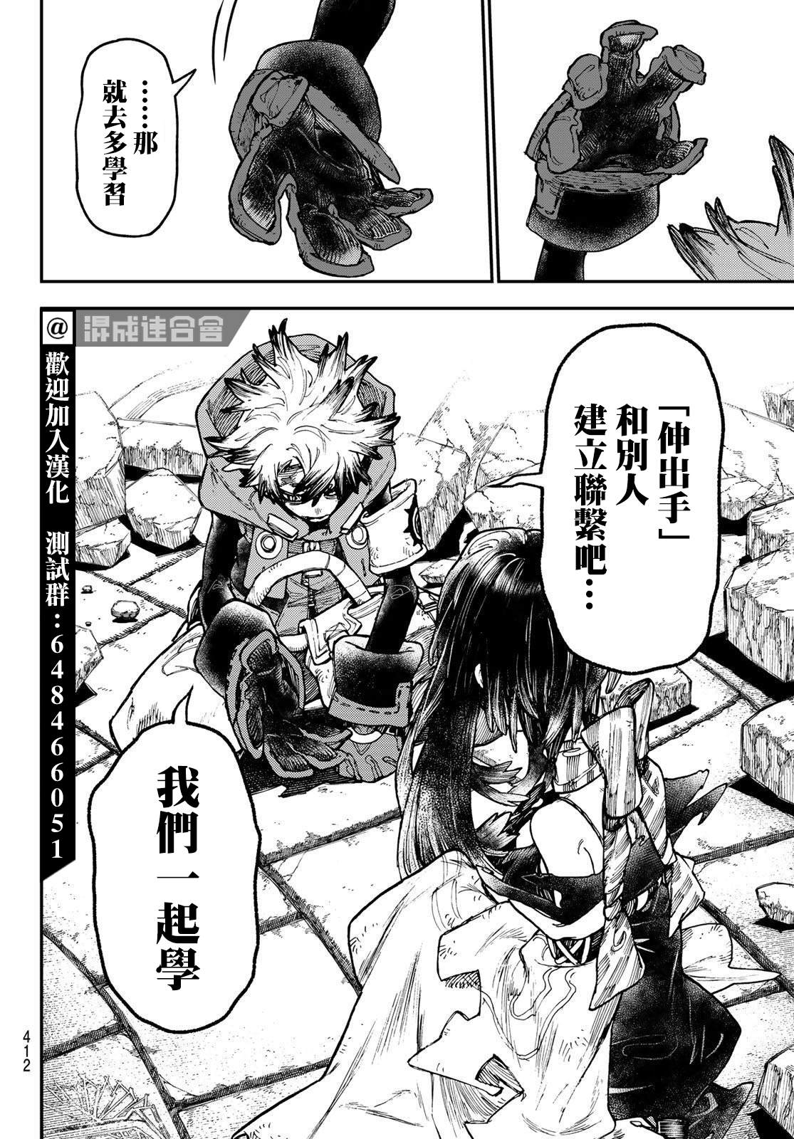 第 12 页