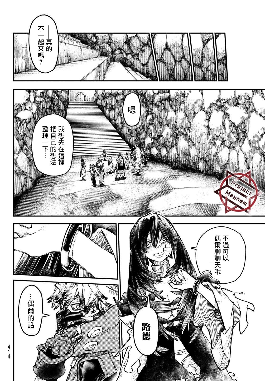 第 14 页