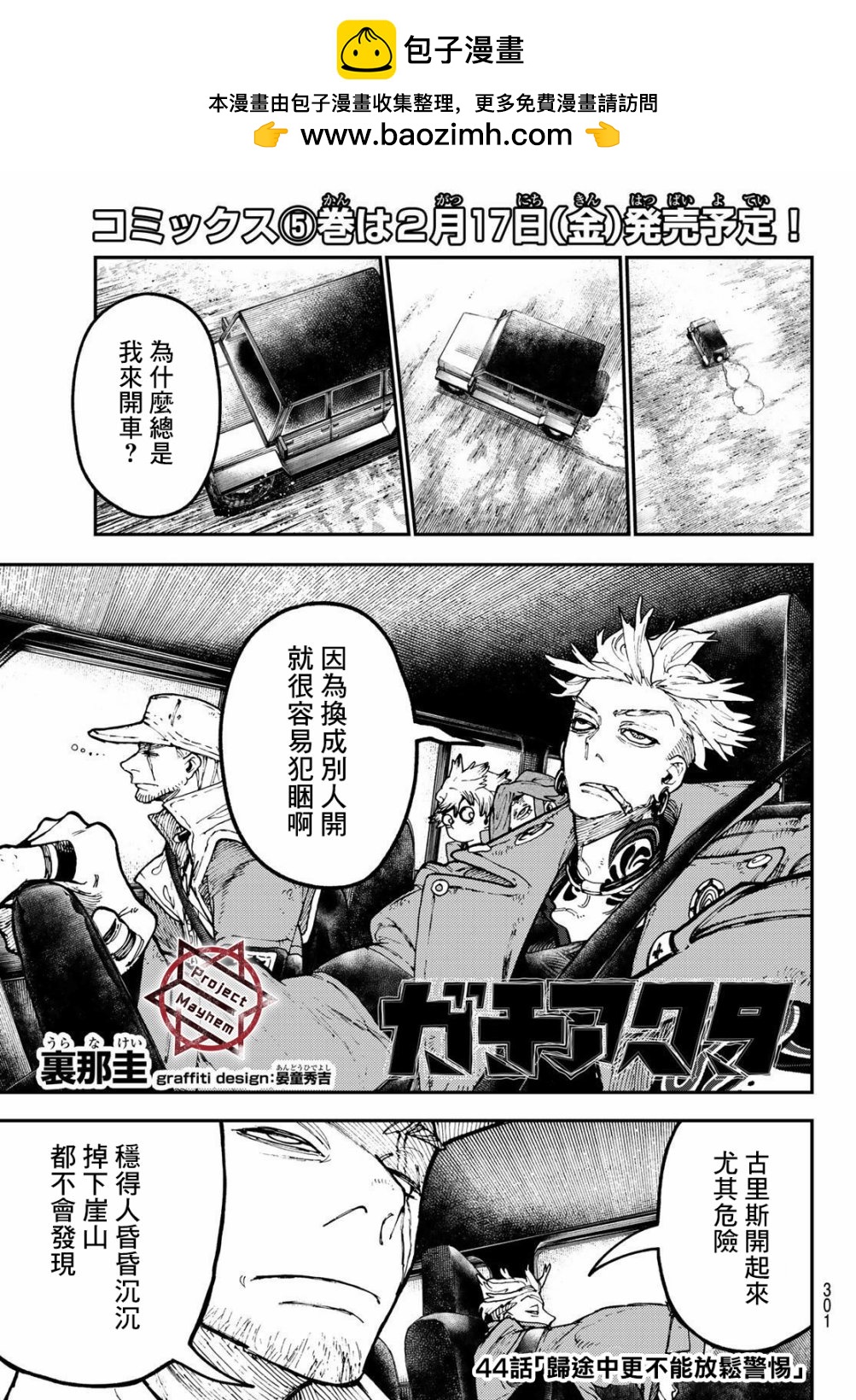 第 1 页