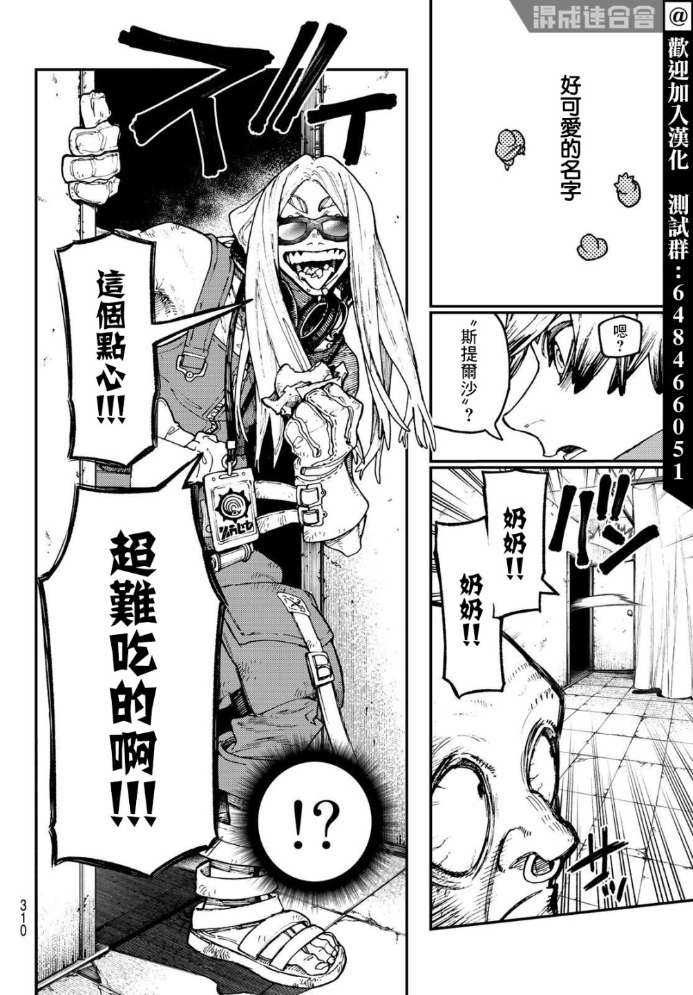 第 10 页