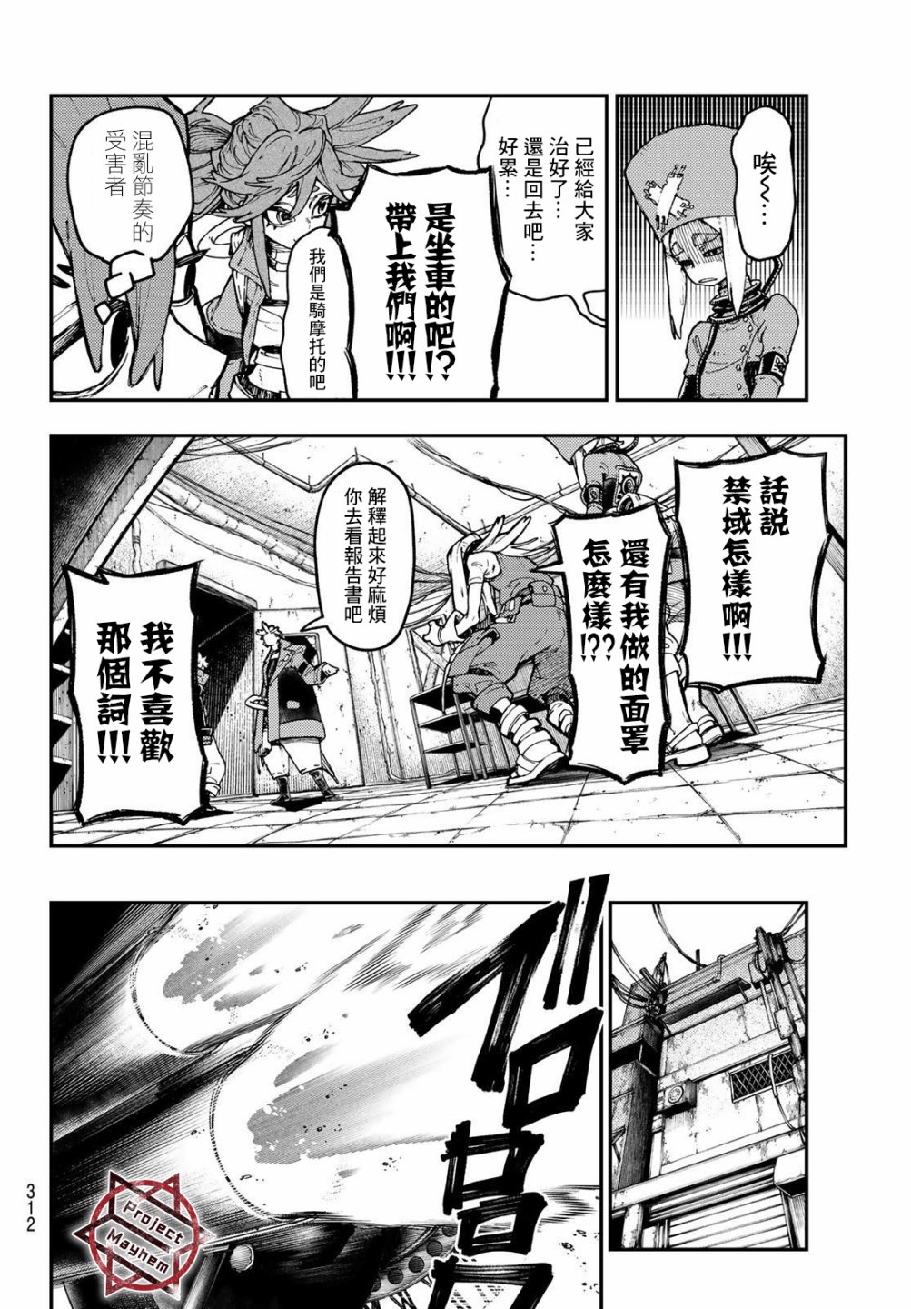 第 12 页