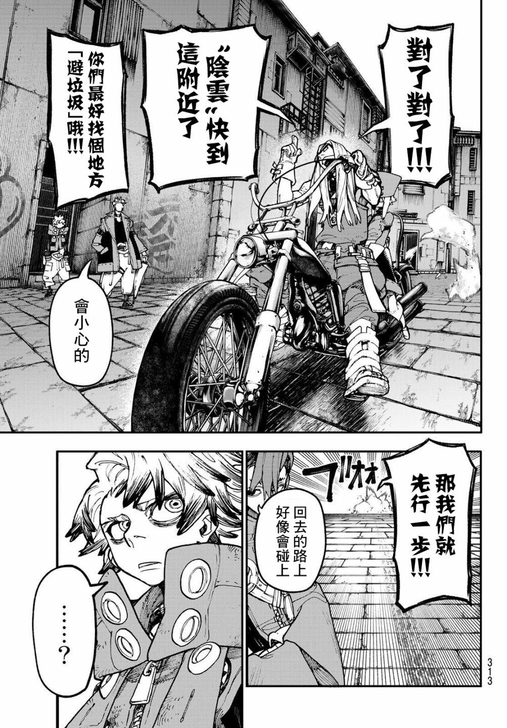 第 13 页