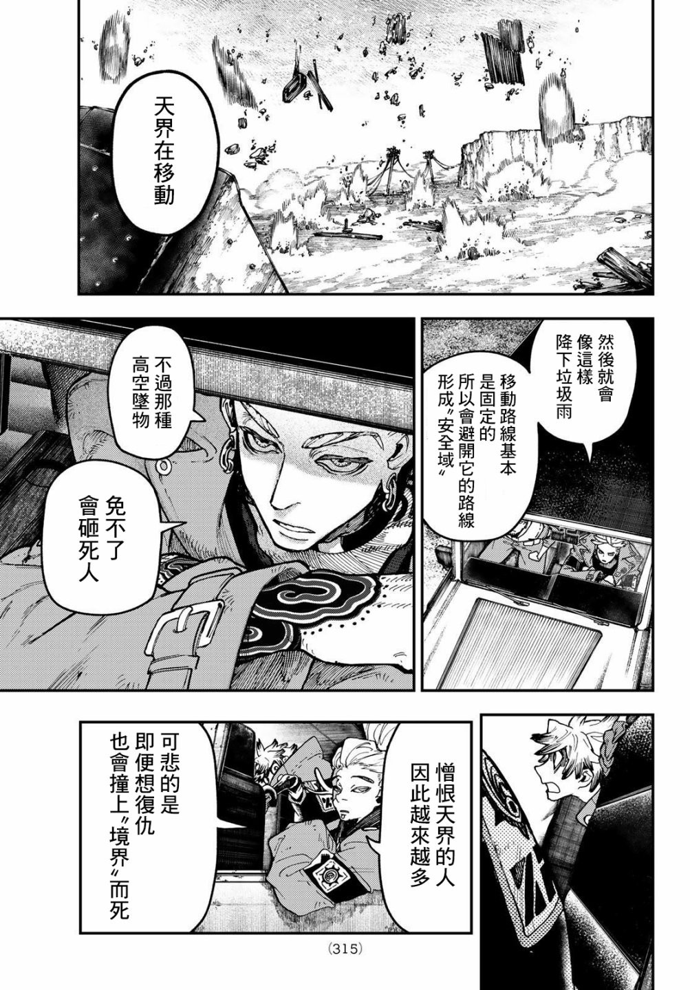 第 15 页