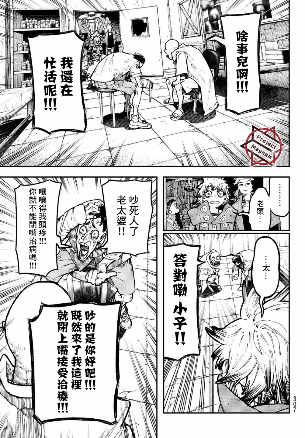 第 7 页