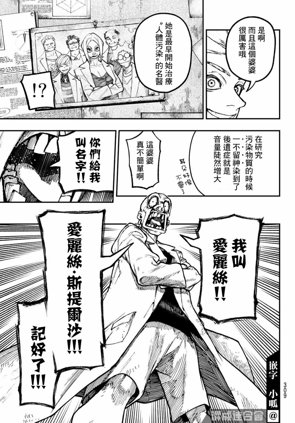 第 9 页