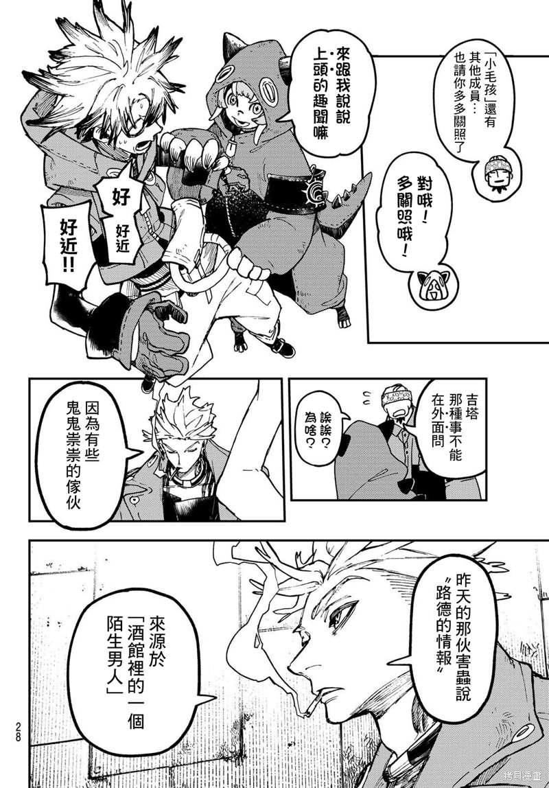 第 17 页