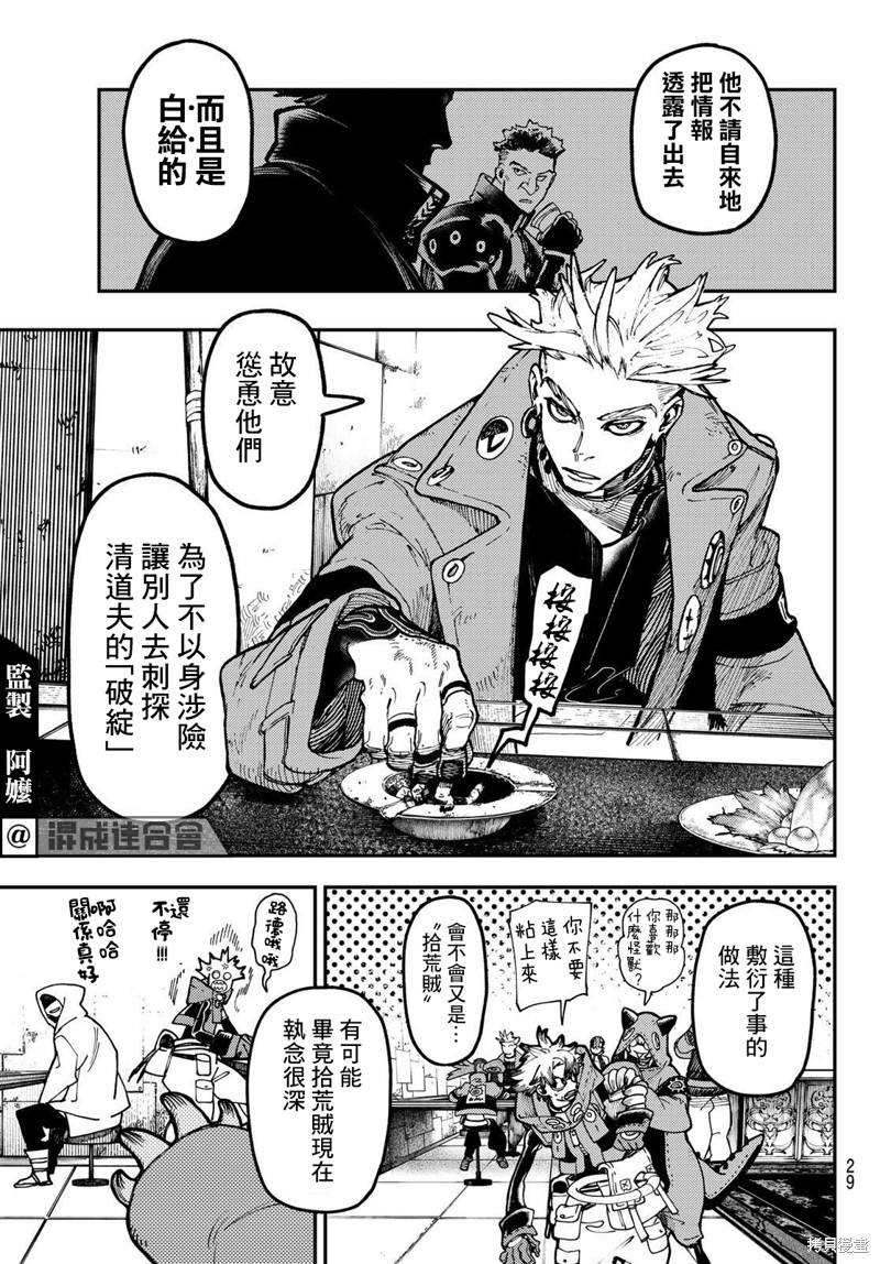 第 18 页