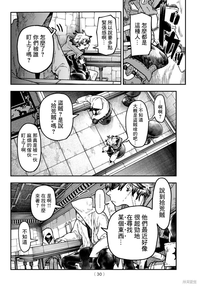 第 19 页