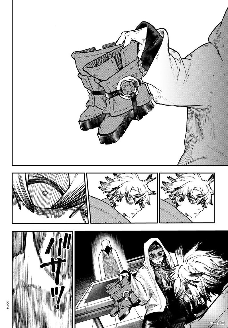 第 21 页