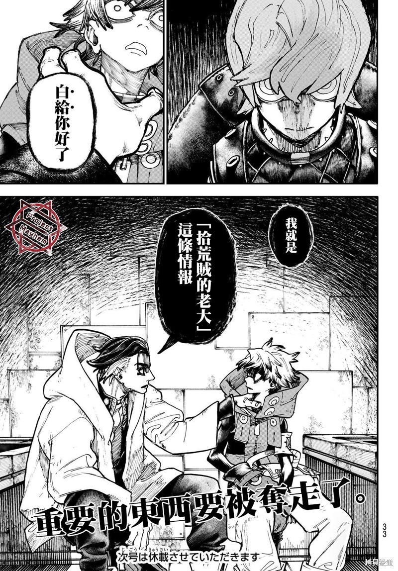 第 22 页