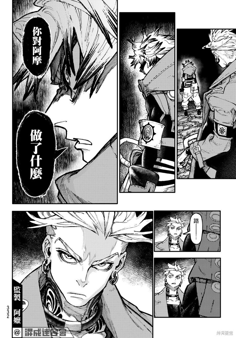 第 13 页