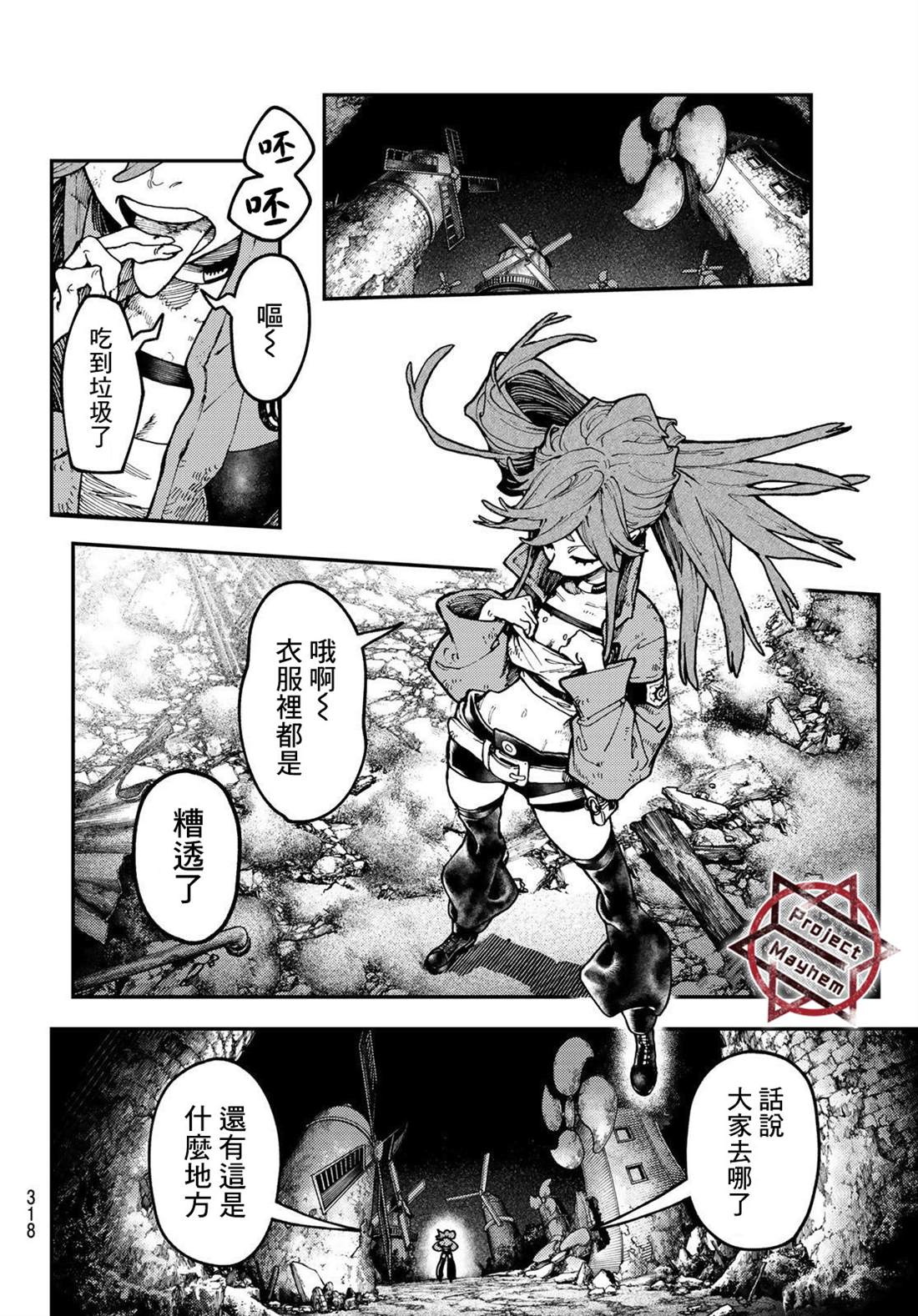 第 12 页