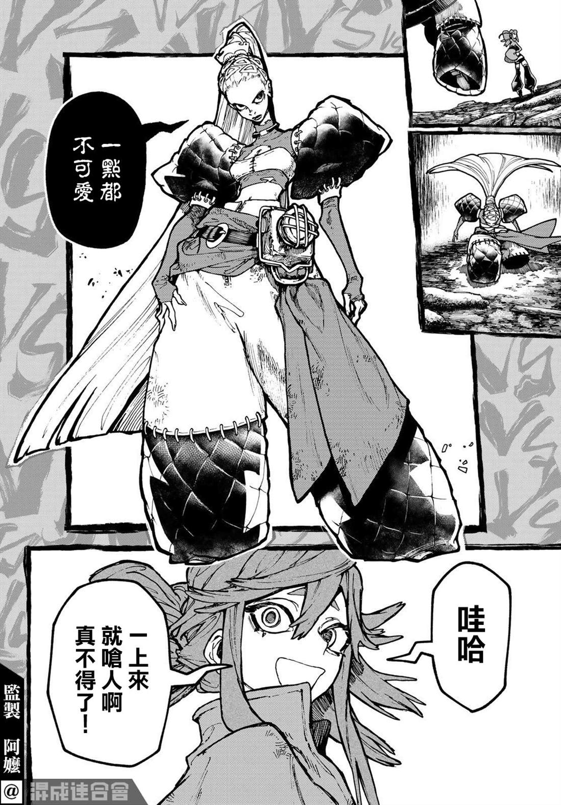 第 14 页