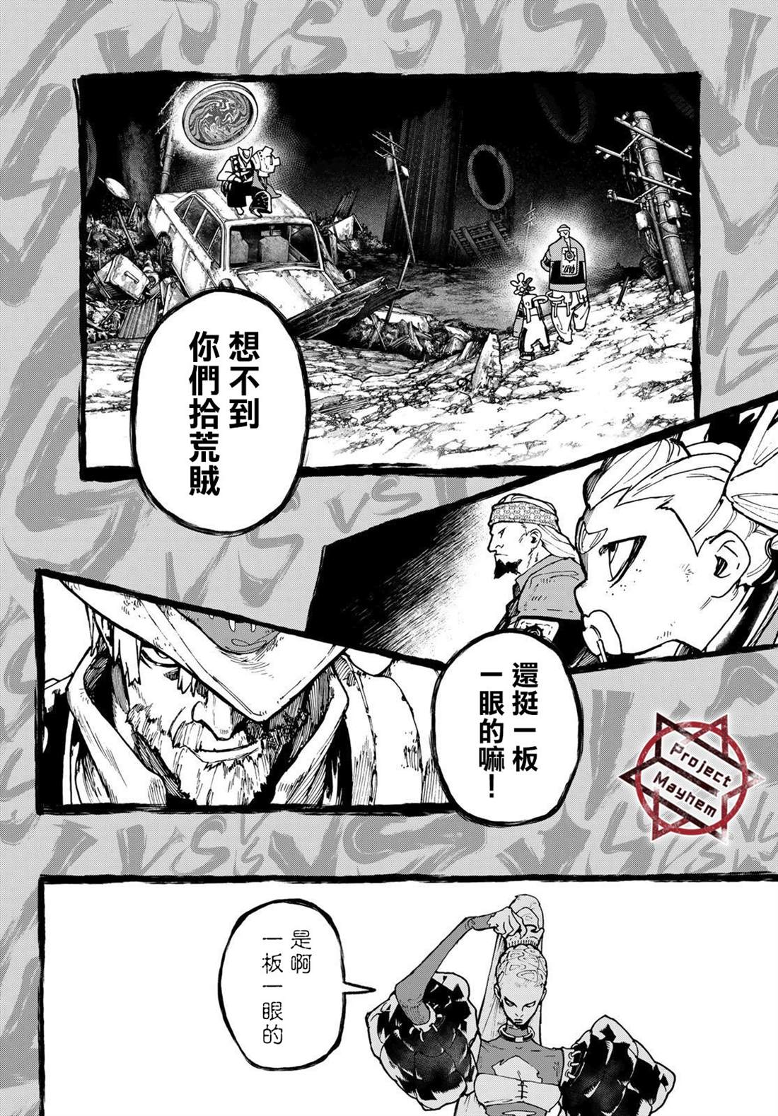 第 16 页