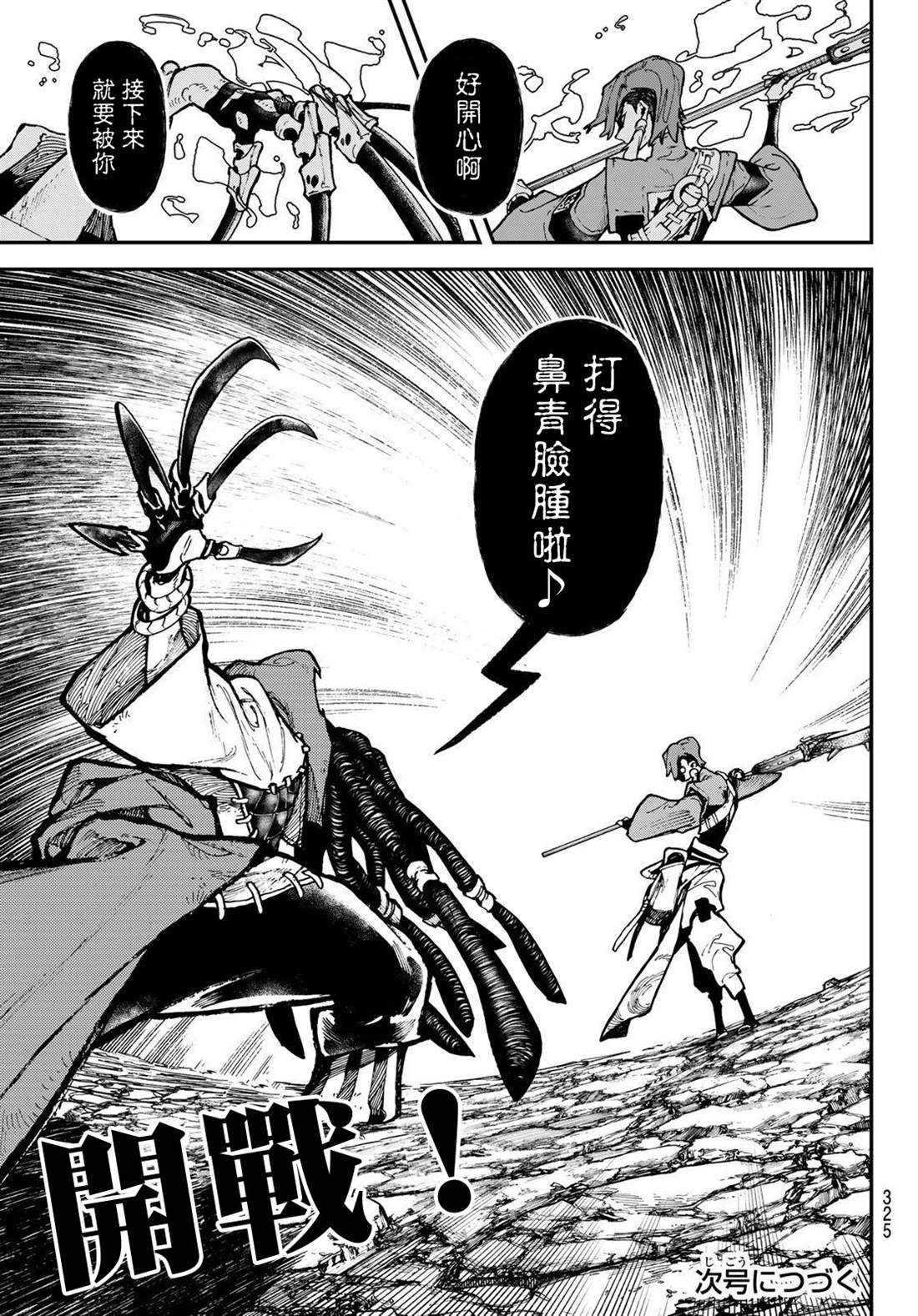 第 19 页