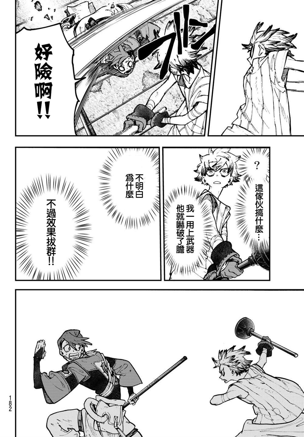 第 10 页