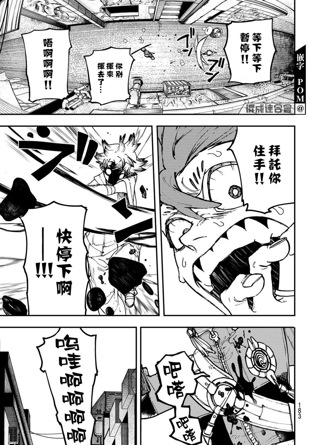 第 11 页