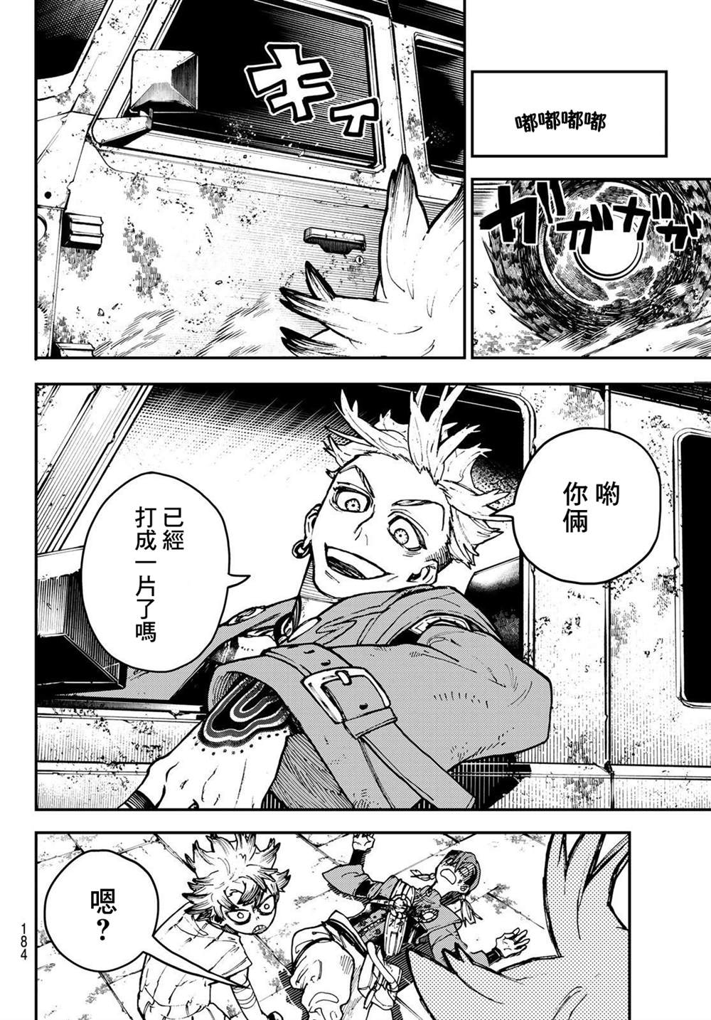 第 12 页