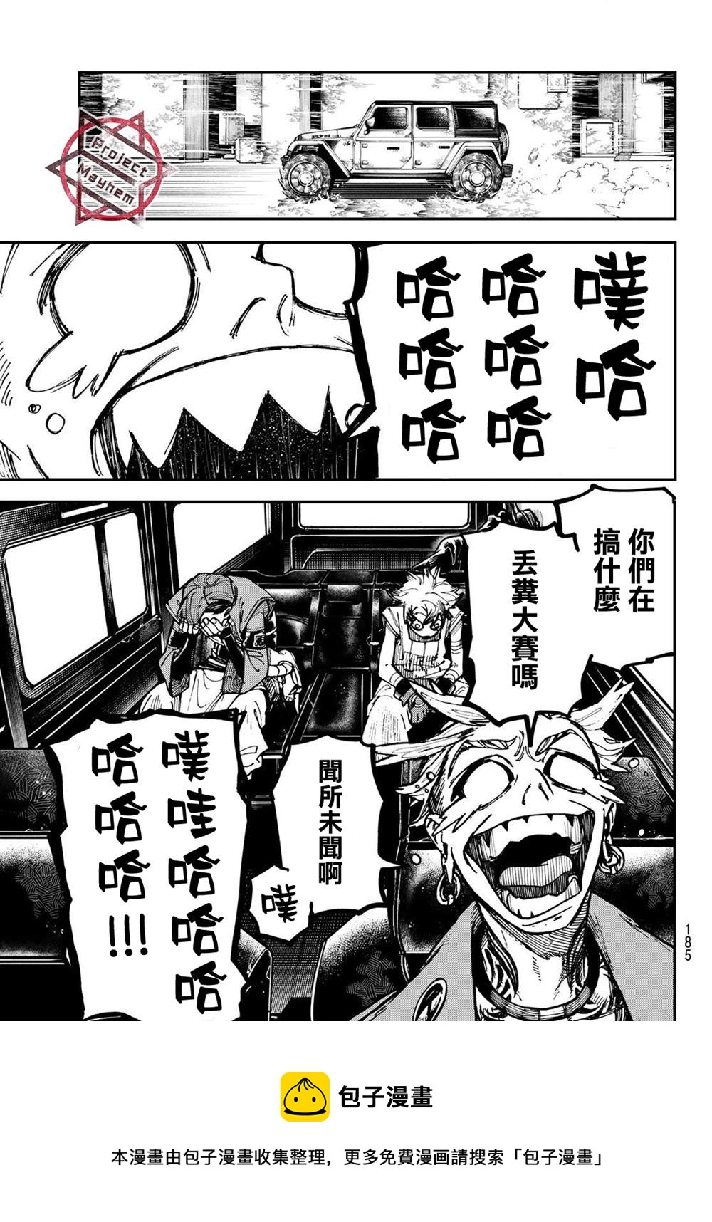 第 13 页