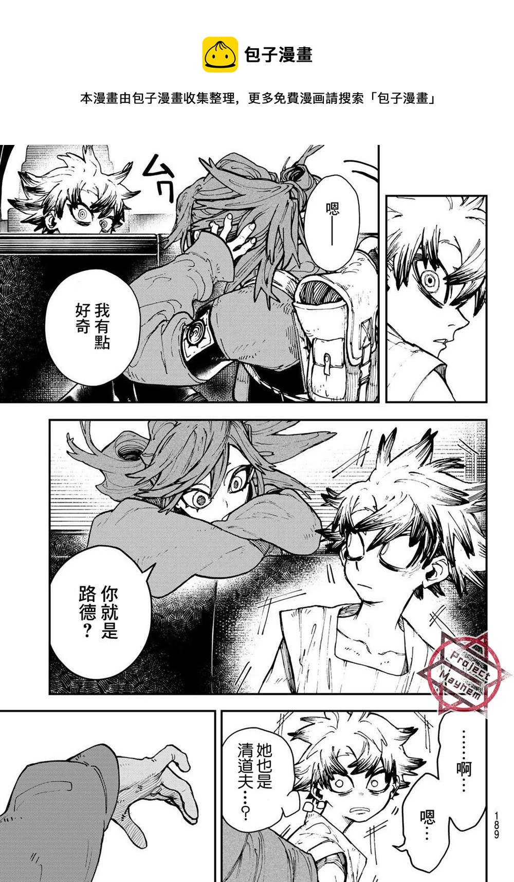 第 17 页