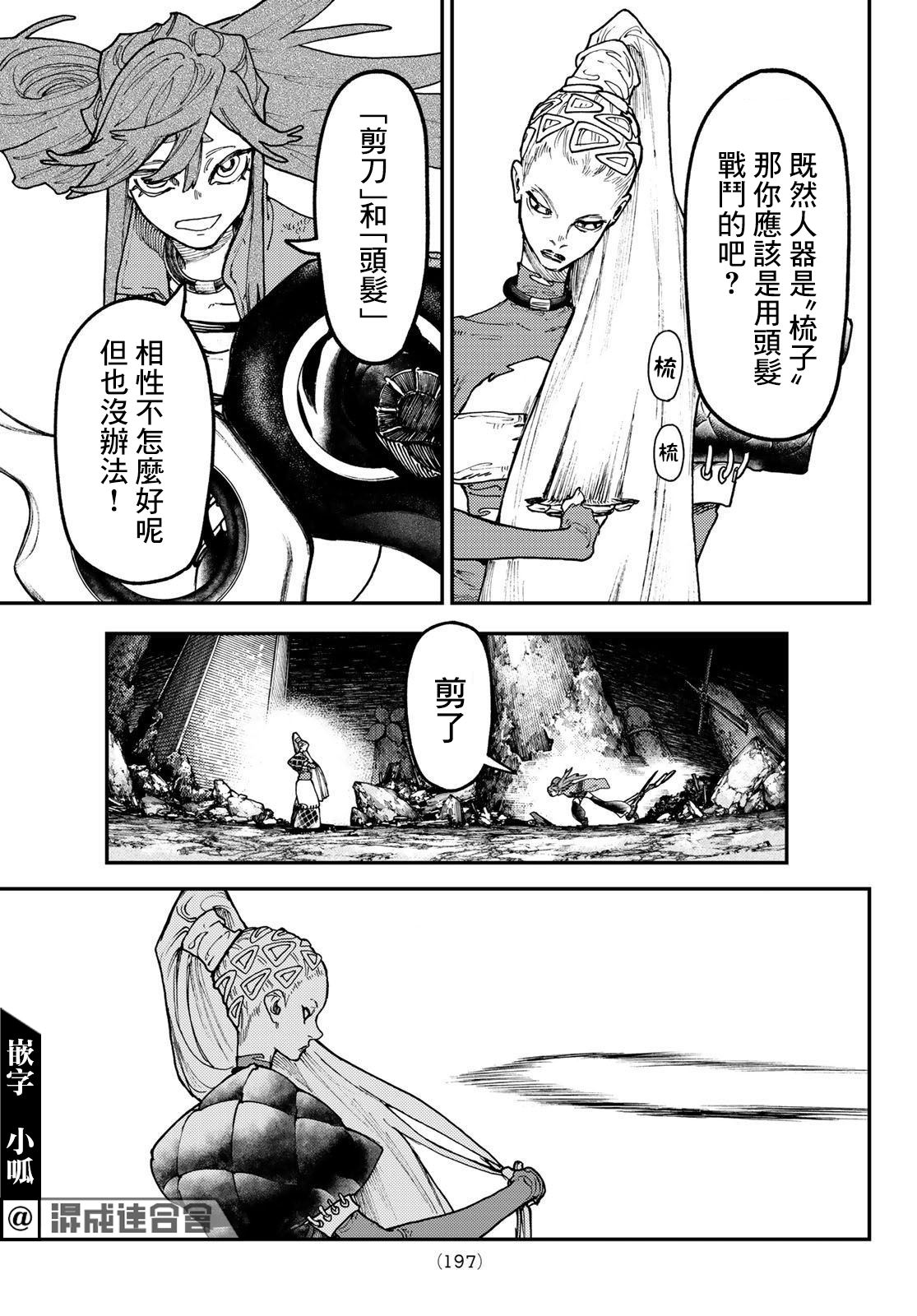 第 11 页