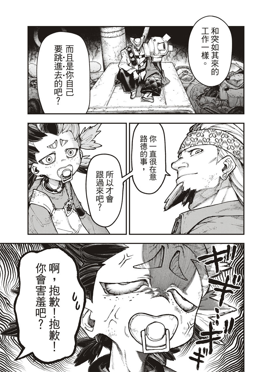 第 11 页