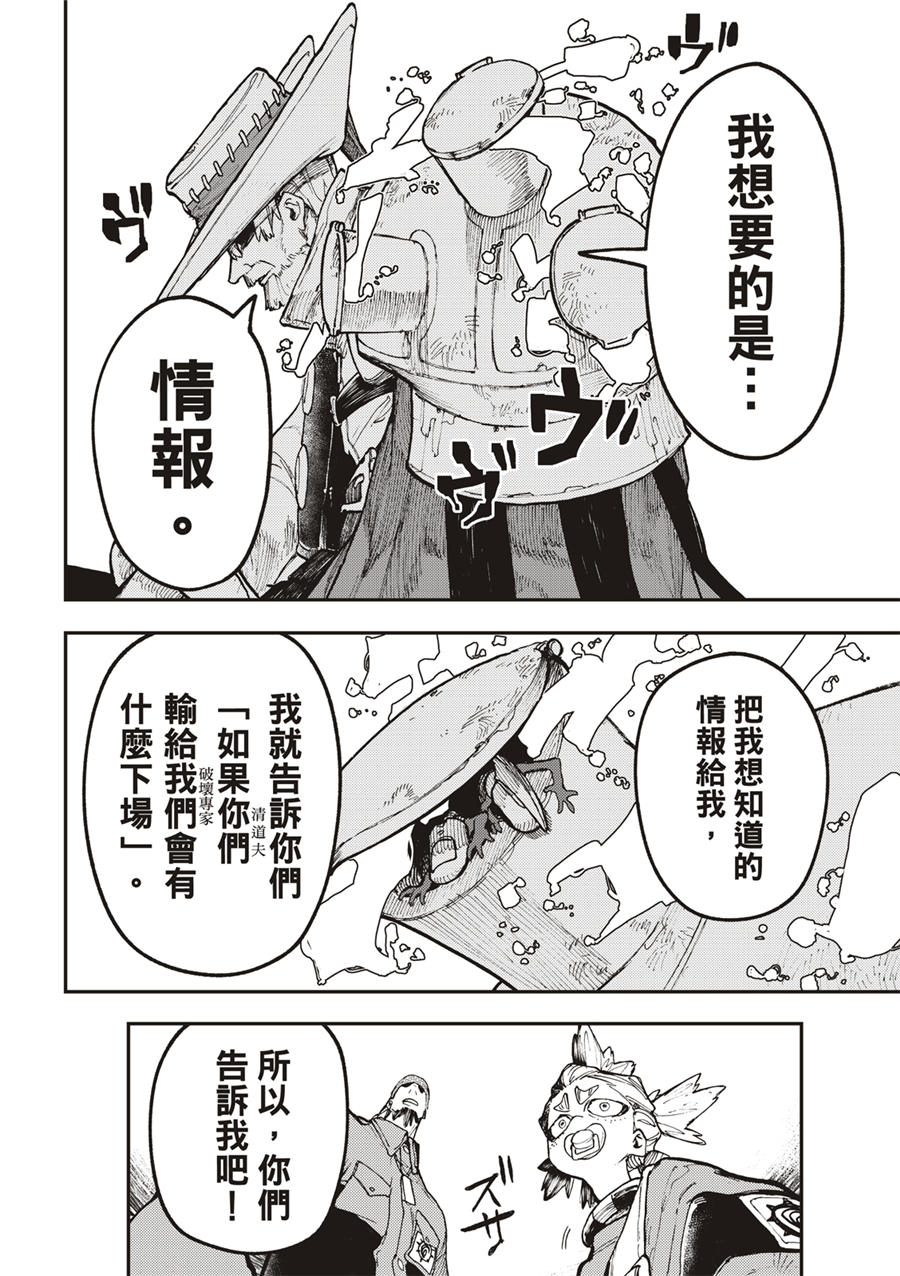 第 18 页