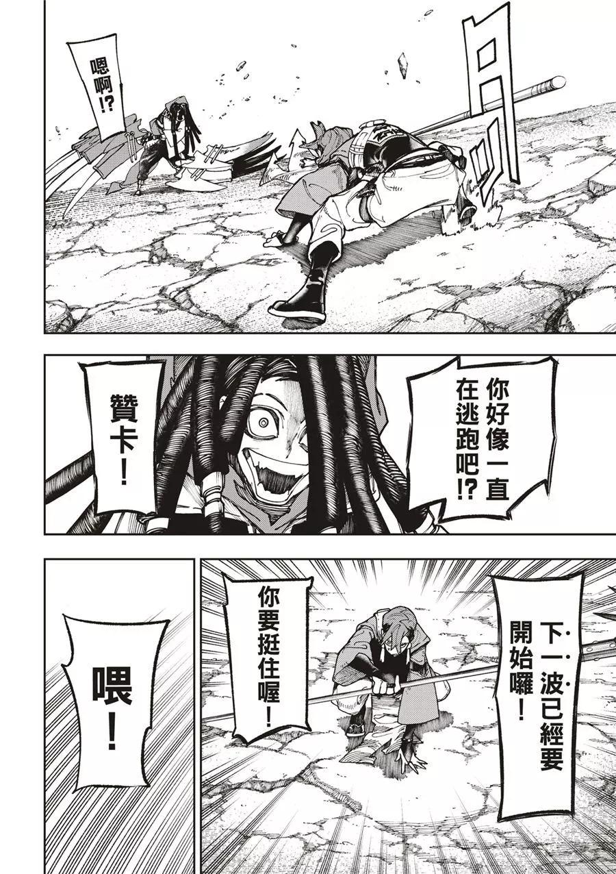 第 10 页