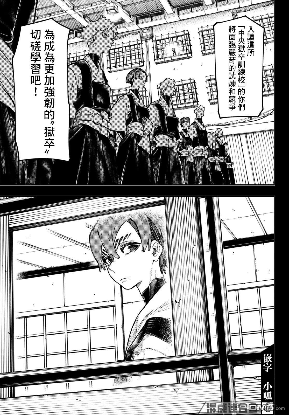 第 9 页