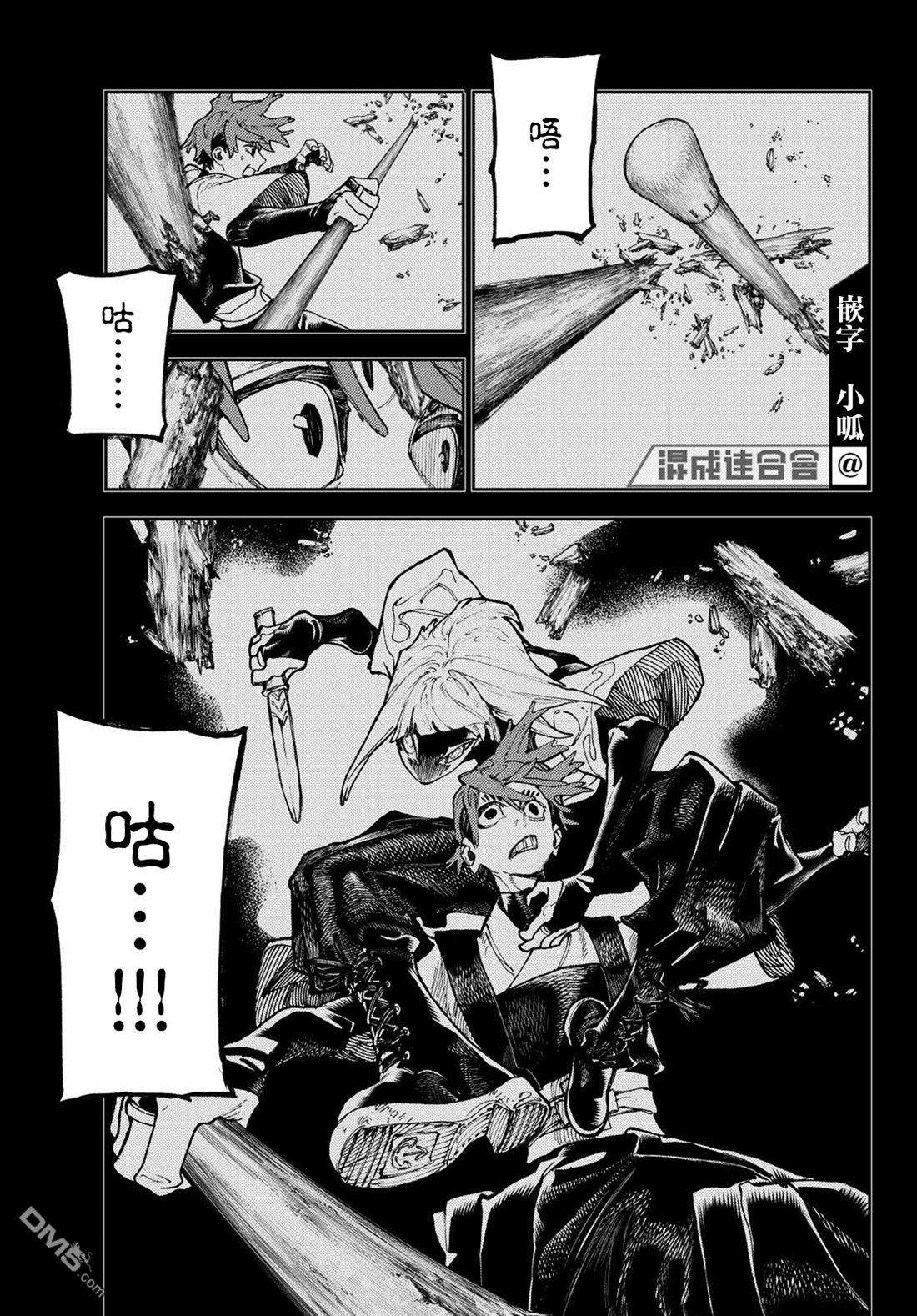 第 11 页