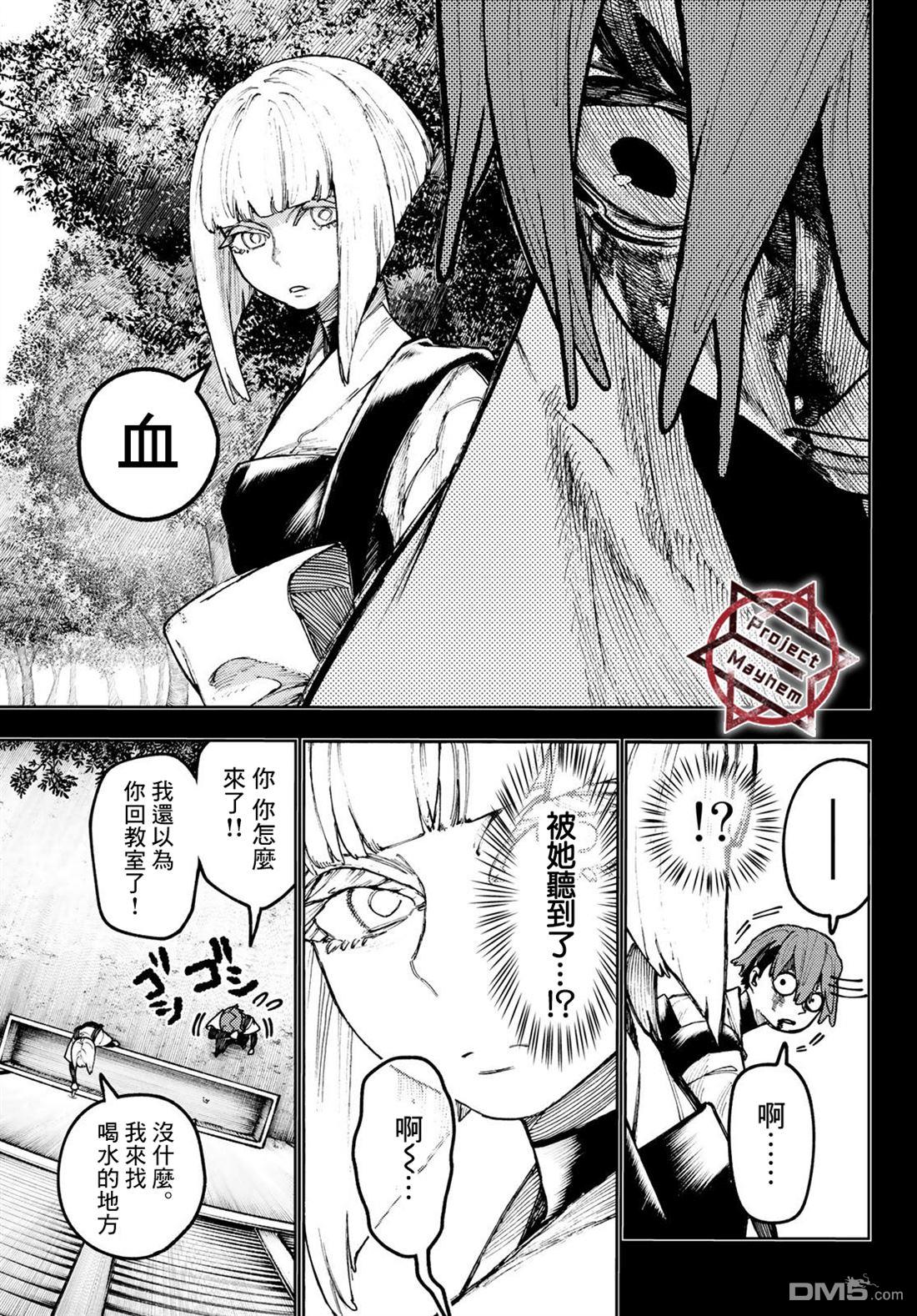 第 13 页
