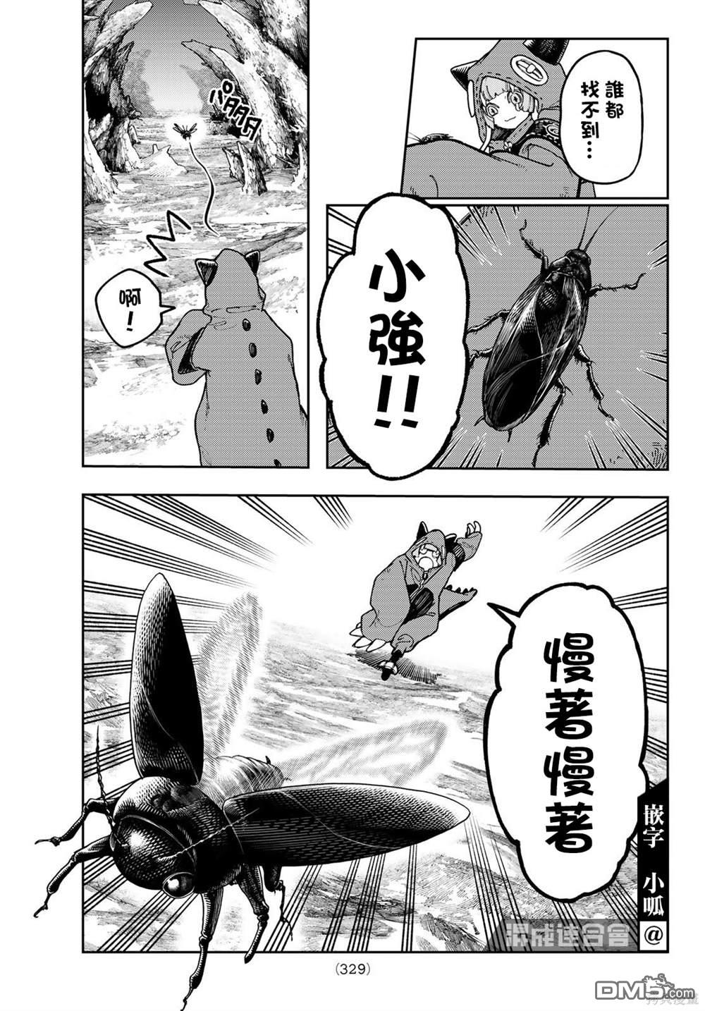 第 11 页