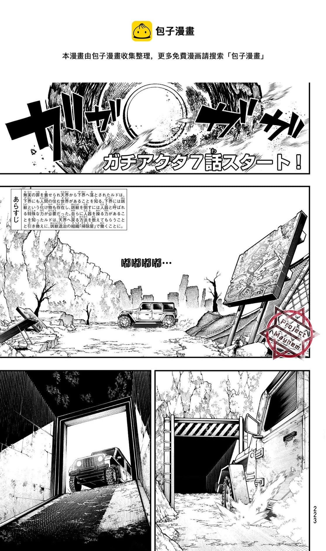 第 1 页