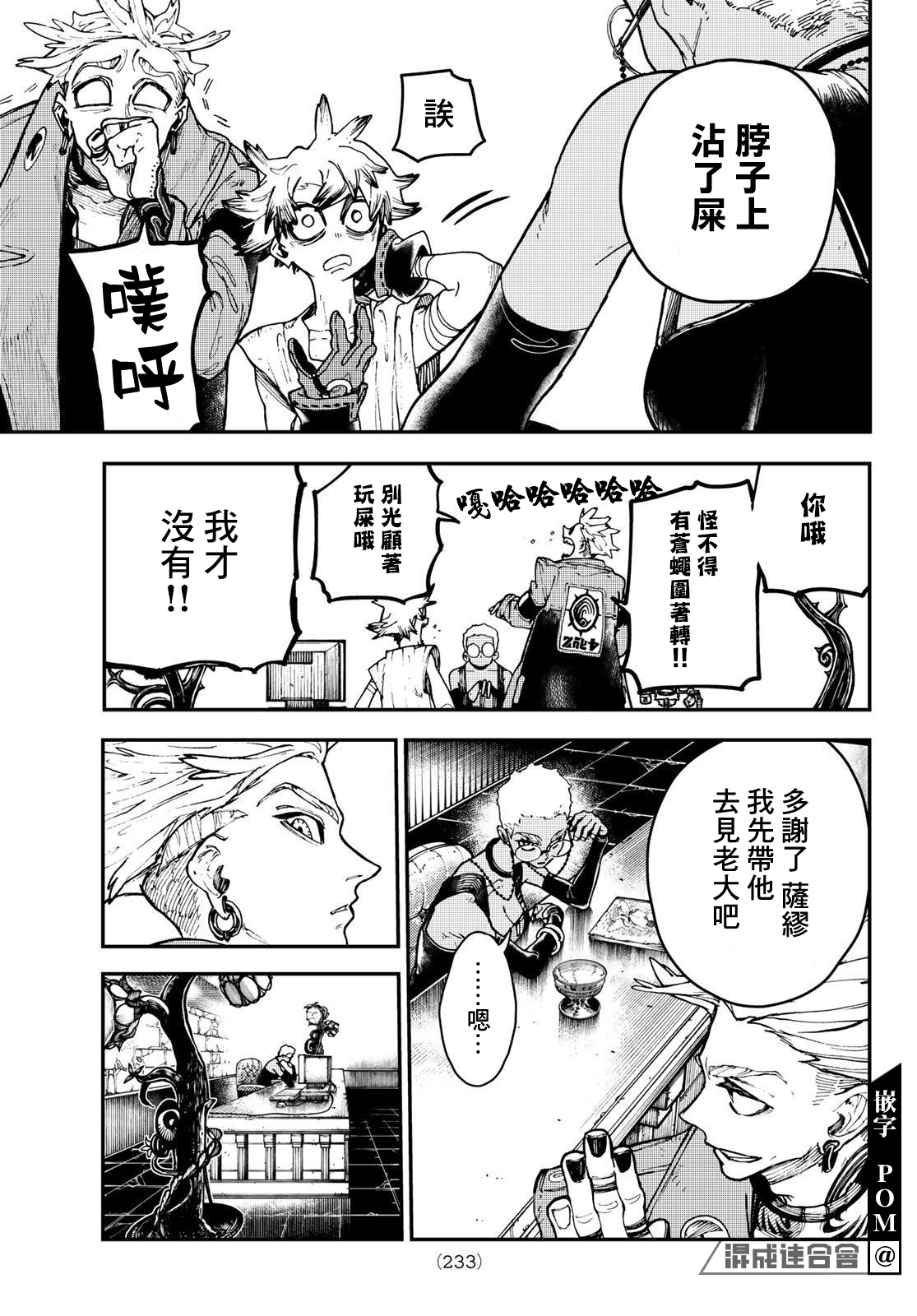 第 11 页