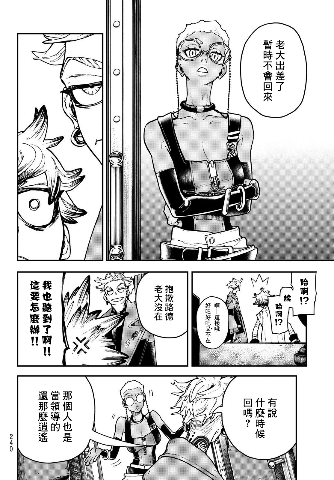 第 18 页