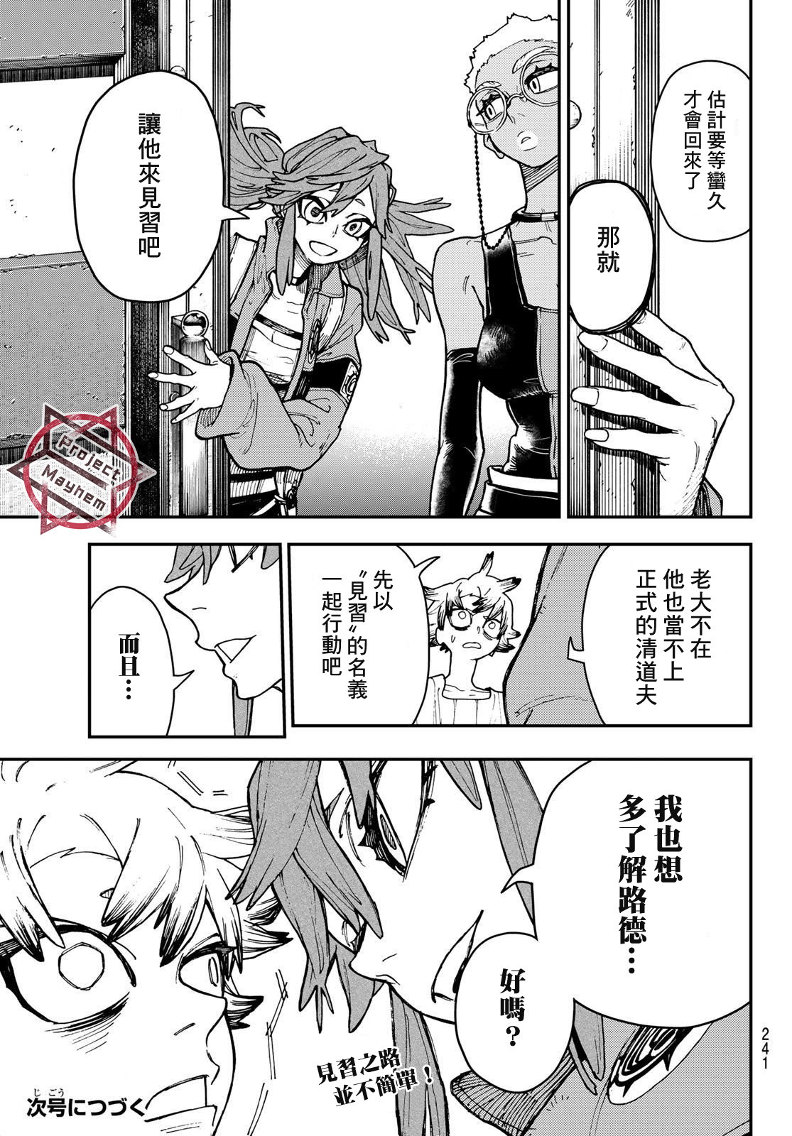 第 19 页