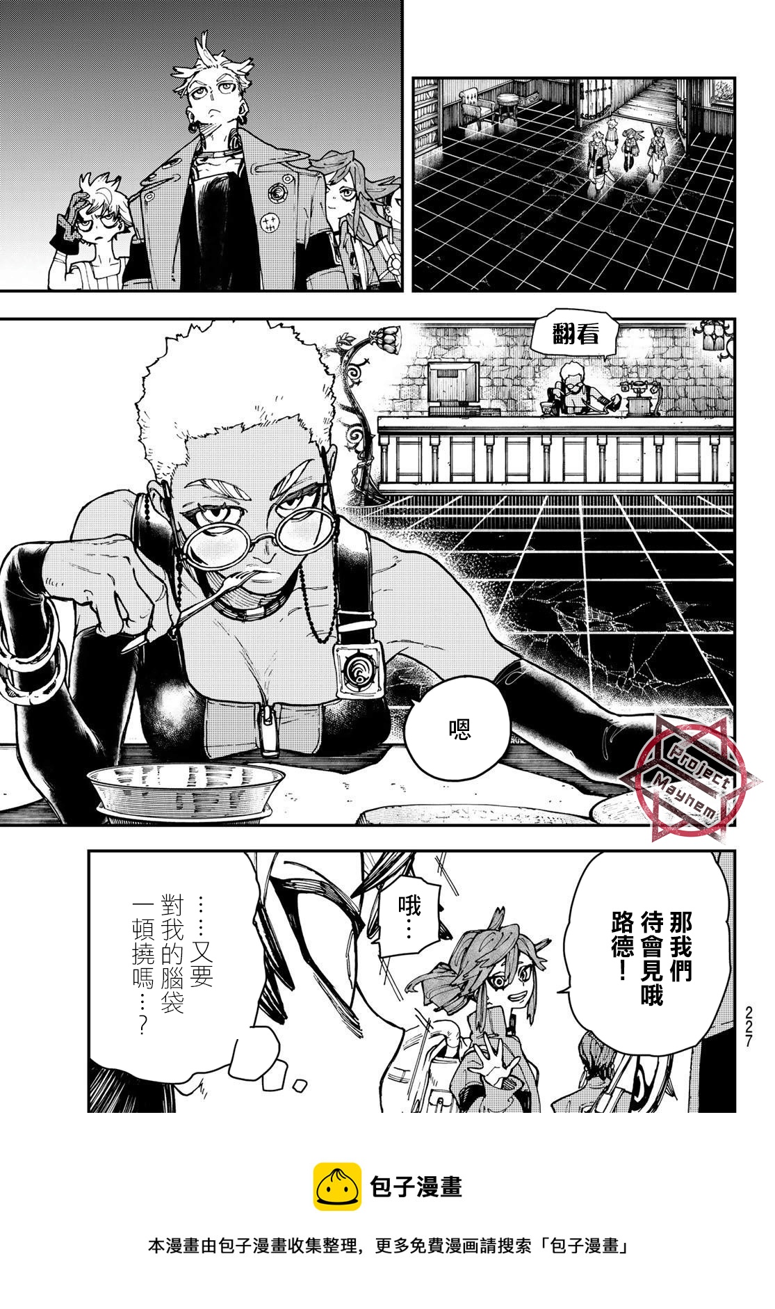 第 5 页