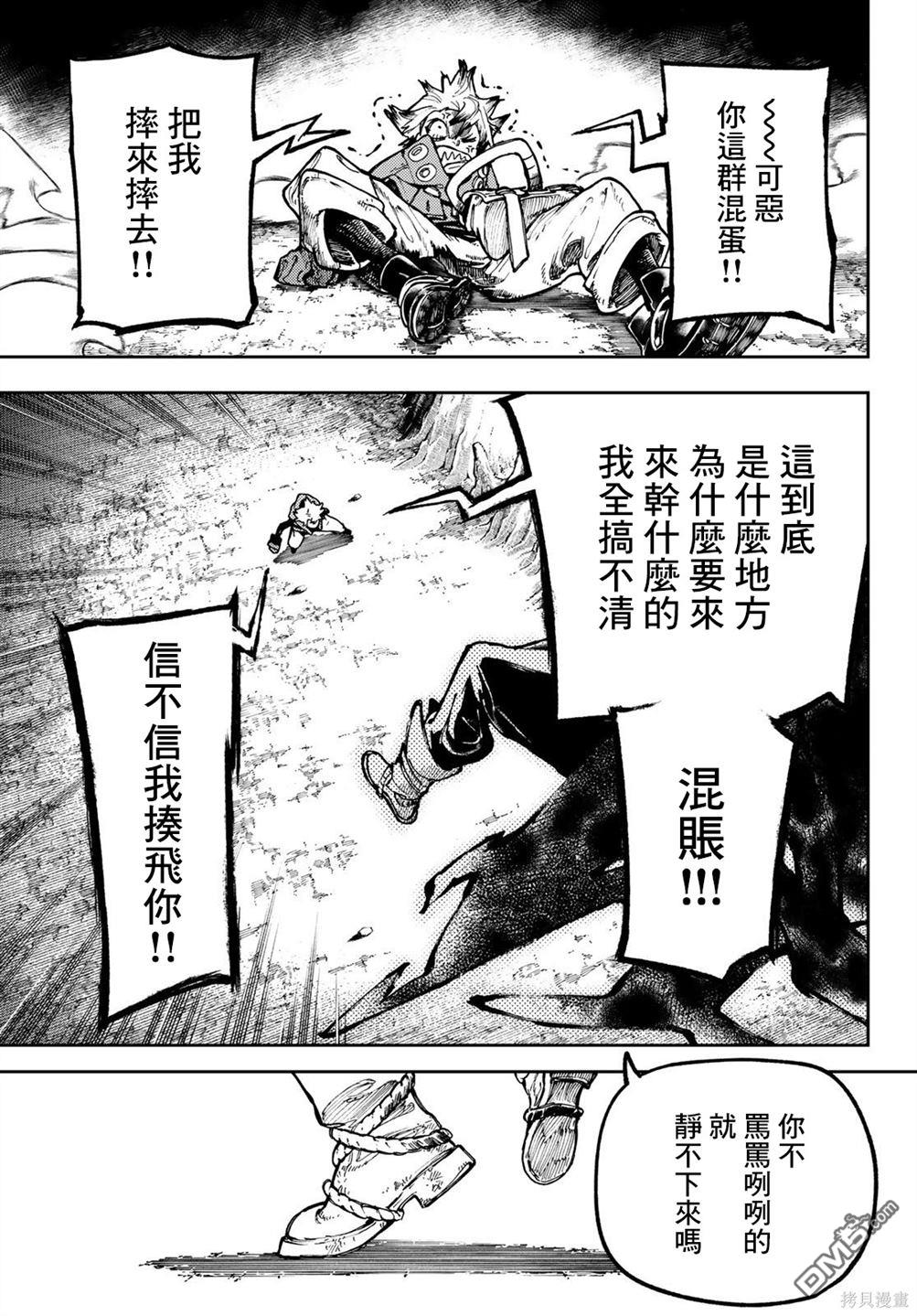 第 9 页