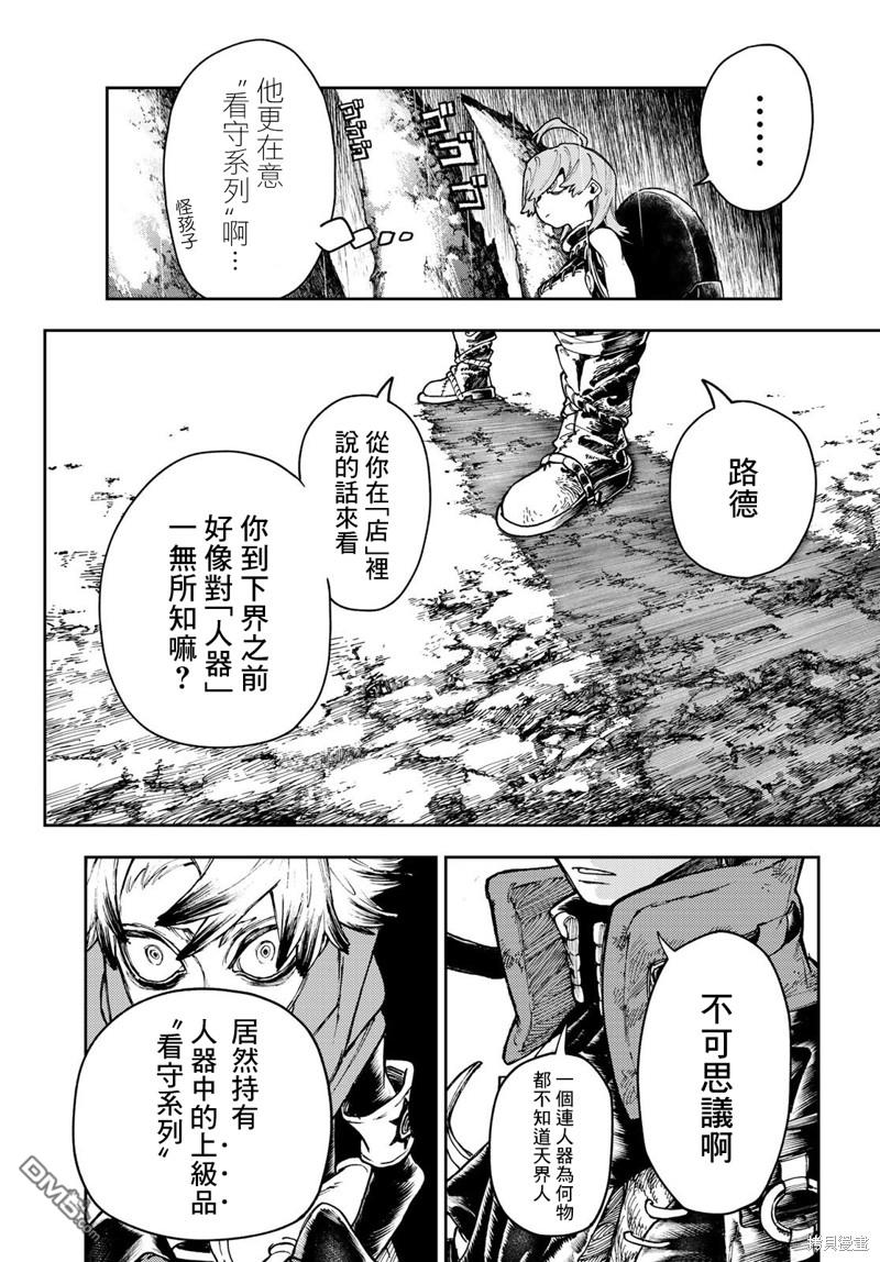 第 6 页