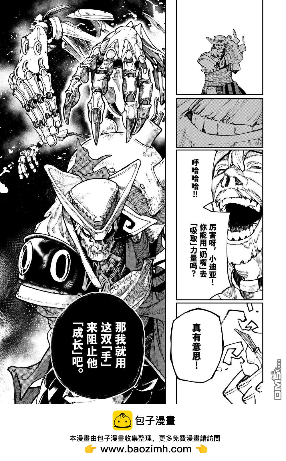 第 19 页